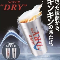話題のアサヒスーパードライ♪キンキンドライが飲める!