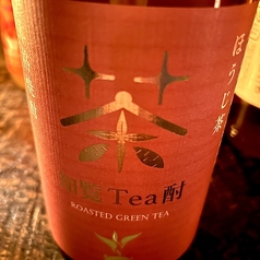 知覧Tea酎 ほうじ茶