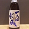 こだわり日本酒「一白水成」