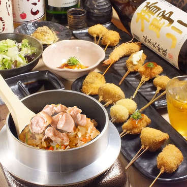 お出汁で食べる串かつと釜めしの専門店 ぎん庵 難波のおすすめ料理1
