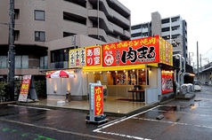 大衆ホルモン焼肉 元祖 二代目 肉まる(豊田市駅/焼肉・ホルモン