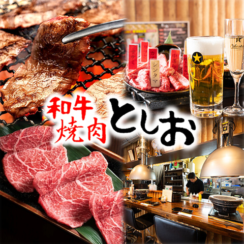 【北見エリア◎】お肉を愛し、お肉に愛された店主が営む『焼く』肉屋！