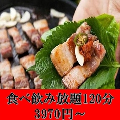 韓国居酒屋 三味亭 天神親不孝通り店のおすすめ料理1