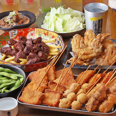 大衆個室酒場 串カツ まじめや ふじみ野店のコース写真