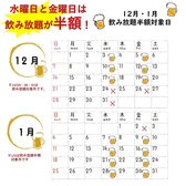 焼肉 ヌルボン ガーデン 荒尾のおすすめ料理3