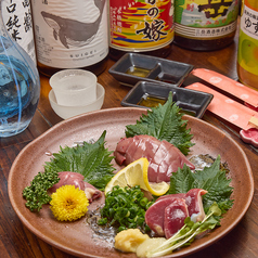 肝のお造り三種盛り