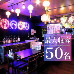 焼売酒場 つつみ 旭川本店の雰囲気2