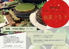 The Art Garden ザアートガーデンのおすすめポイント1