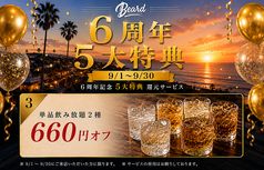 ROOFTOP BEARD ビアード 天神店の特集写真