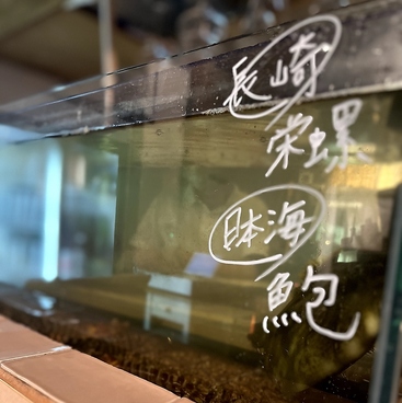 新町酒場 ムゲン 千葉駅店のおすすめ料理1