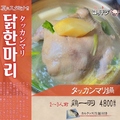 韓国料理 サムギョプサル専門店 コッテジ NU茶屋町店のおすすめ料理1