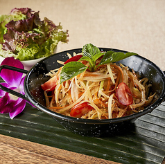 ソムタムタイ(辛さ2)