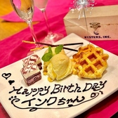 【お祝い・サプライズ対応可◎】お祝い事にぴったりのバースデープレートのご用意が可能です！友人や大切な人と特別な思い出を作るのにぴったり！ぜひ素敵なお祝いを演出してみてください◎