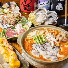 くし処 串輪家のコース写真