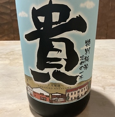 貴 特別純米