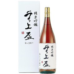 無上盃純米吟醸