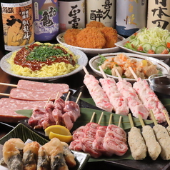 炭火焼もん きんちゃく家のコース写真