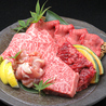 焼肉龍王館 八女店のおすすめポイント3