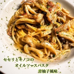 セセリとキノコのオイルソースパスタ 青柚子風味