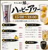 牛たん焼き 縁のおすすめポイント2