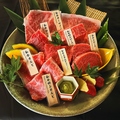 和牛焼肉 土古里 新宿NOWAビル店のおすすめ料理1