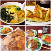 ラーメン 天海の詳細