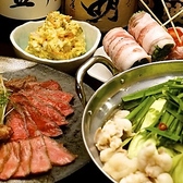 九州博多料理　もつ鍋　幸　大名古屋ビルヂング店のおすすめ料理3