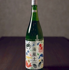富久長　純米　海風土　生・火