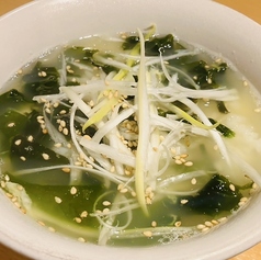 わかたまクッパ