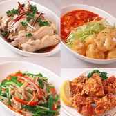 華宴亭のおすすめ料理2