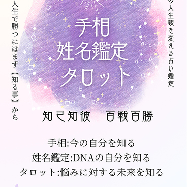手相占い無料　BAR　PINK×BLUEのおすすめ料理1