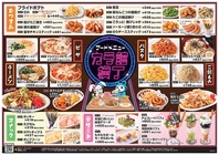 ★フードも充実★