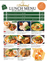 プーケットオリエンタル 横浜店のコース写真
