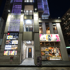 居酒屋 天海 岡崎駅前店の外観1