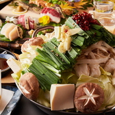 居酒屋 絆のおすすめ料理2