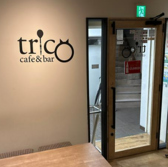 cafe&bar trico トリコの詳細
