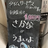 まる壱商店のおすすめポイント3