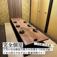 完全個室の座敷は2名様-6名様までご利用可能です！