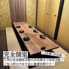完全個室の座敷は2名様-6名様までご利用可能です!