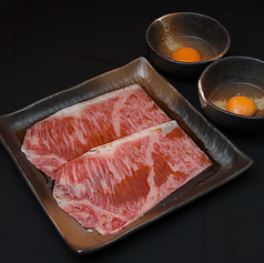 極上ロース焼きすき
