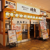 【ホルモン焼肉】大衆感と清潔感のあるお店◎