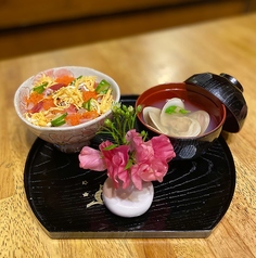 【3/3～3/7限定】桜ちらしとハマグリのお吸い物