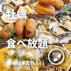 九州料理二代目わたり 三鷹店のコース写真