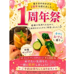 O denbar うまみ 仙台店のコース写真