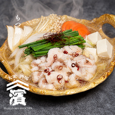博多天神もつ鍋(一人前)