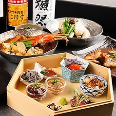 橙のおすすめ料理3
