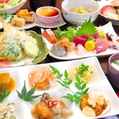 美食 あじ咲く