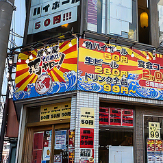 鶏ヤロー 大和店の雰囲気3