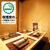 【店内喫煙可】個室×肉寿司と創作和食 はや川 千葉本店のおすすめポイント3