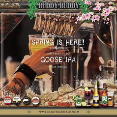 BUDDYBUDDY /ROOF TOP CRAFT BEER GARDEN バディバディ ルーフトップ クラフト ビール ガーデンのおすすめドリンク2